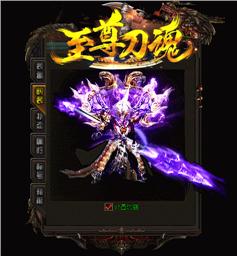 天龙八部私服怎么双开